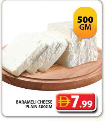 available at Grand Hyper Market in UAE - Dubai