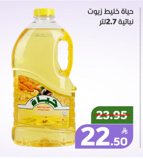 Apple available at Green Apple Market in KSA, Saudi Arabia, Saudi - Al Hasa