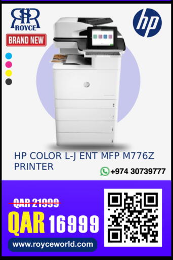 available at رويس العالمية للتجارة والخدمات in قطر - الخور