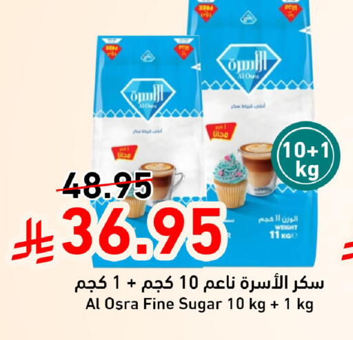 available at جوول ماركت in مملكة العربية السعودية, السعودية, سعودية - المنطقة الشرقية