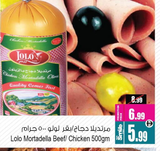 available at أنصار مول in الإمارات العربية المتحدة , الامارات - الشارقة / عجمان