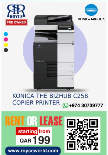 available at رويس العالمية للتجارة والخدمات in قطر - الشحانية