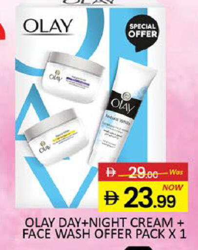 Mango available at مانجو هايبرماركت in الإمارات العربية المتحدة , الامارات - دبي