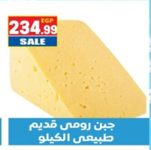 available at El mhallawy Sons in Egypt - Cairo