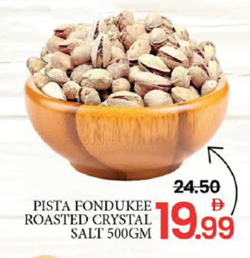 Mango available at مانجو هايبرماركت in الإمارات العربية المتحدة , الامارات - دبي