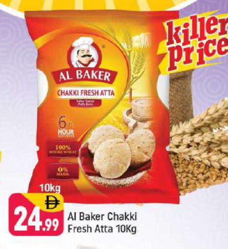 available at Shaklan  in UAE - Dubai