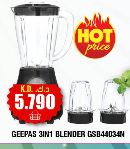 available at Ambassador Supermarkets & Hypermarkets in Kuwait