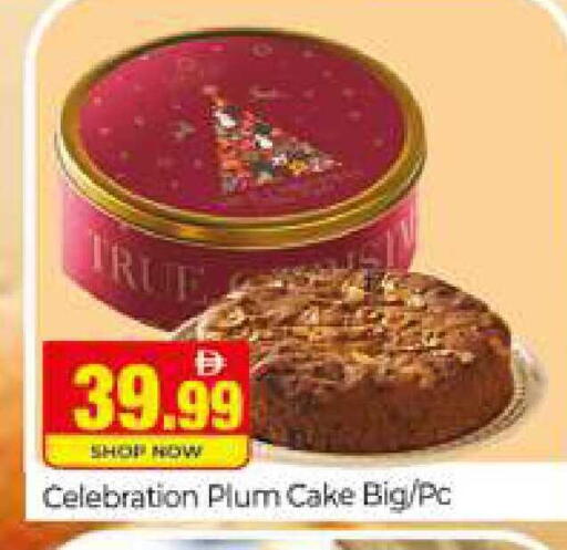 Plum available at المدينة in الإمارات العربية المتحدة , الامارات - دبي