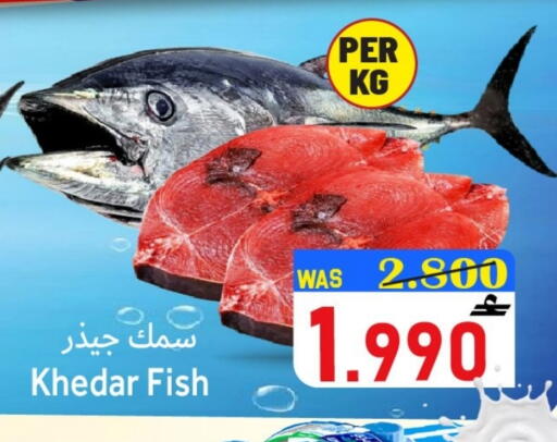 available at القوت هايبرماركت in عُمان - مسقط‎