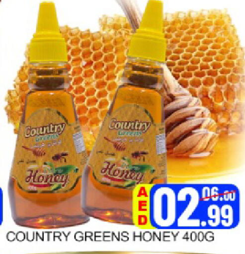 Mango available at مانجو هايبرماركت in الإمارات العربية المتحدة , الامارات - دبي