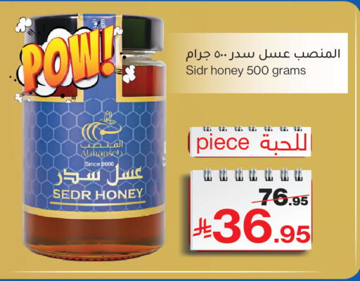 available at ميرا مارت مول in مملكة العربية السعودية, السعودية, سعودية - جدة