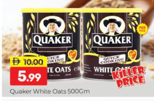 available at المدينة in الإمارات العربية المتحدة , الامارات - دبي