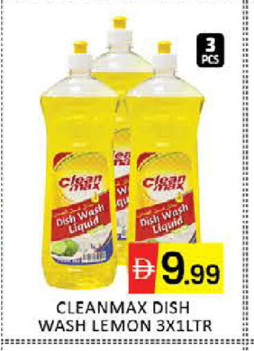 Lemon Mango available at مانجو هايبرماركت in الإمارات العربية المتحدة , الامارات - دبي