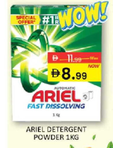 available at المدينة in الإمارات العربية المتحدة , الامارات - دبي