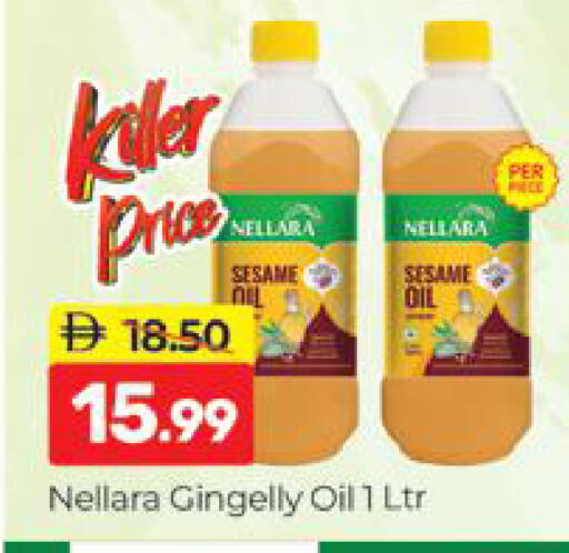 Sesame available at المدينة in الإمارات العربية المتحدة , الامارات - دبي