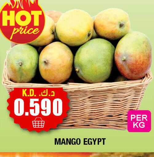 Mango from Egypt available at Ambassador Supermarkets & Hypermarkets in Kuwait - Kuwait City