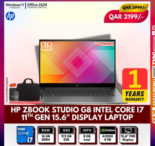 available at رويس العالمية للتجارة والخدمات in قطر - الضعاين