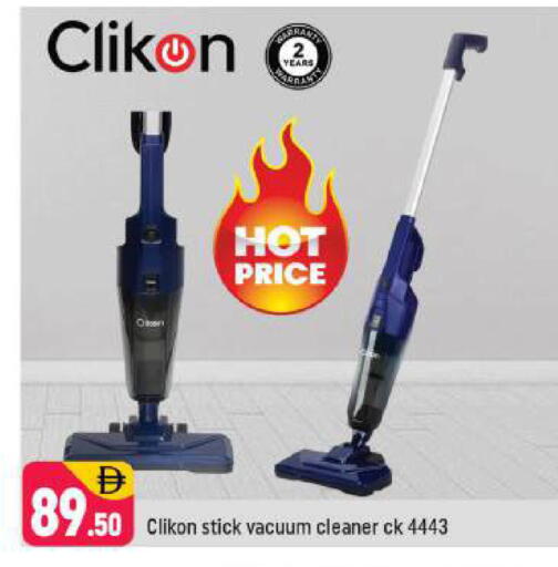 available at Shaklan  in UAE - Dubai