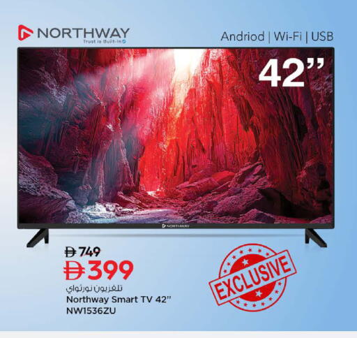 available at نستو هايبرماركت in الإمارات العربية المتحدة , الامارات - ٱلْعَيْن‎