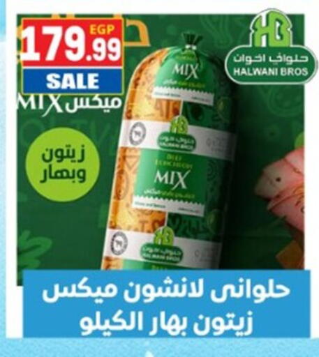 available at El mhallawy Sons in Egypt - Cairo