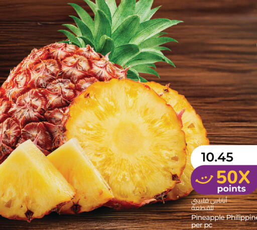Pineapple from Philippines available at Lulu Hypermarket in UAE - Sharjah / Ajman