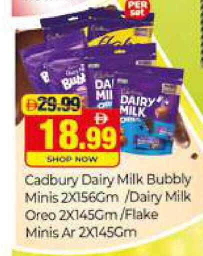 available at Al Madina  in UAE - Dubai