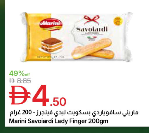 available at جمعية الامارات التعاونية in الإمارات العربية المتحدة , الامارات - دبي