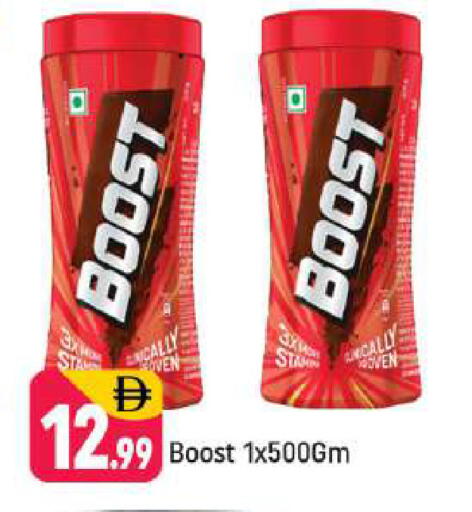 available at Shaklan  in UAE - Dubai