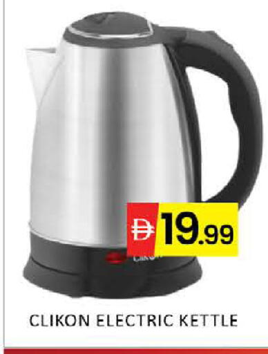 Mango available at مانجو هايبرماركت in الإمارات العربية المتحدة , الامارات - دبي