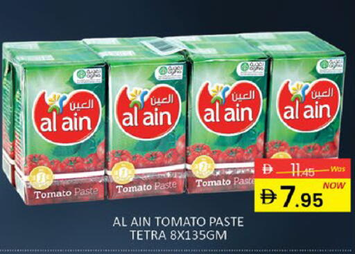 Mango Tomato available at مانجو هايبرماركت in الإمارات العربية المتحدة , الامارات - دبي