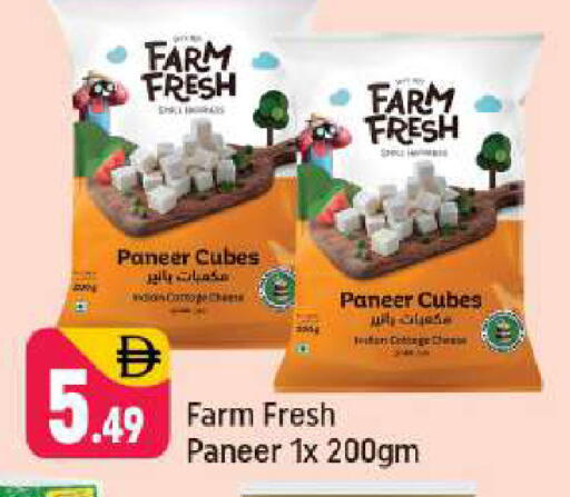 available at Shaklan  in UAE - Dubai