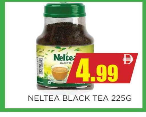 available at Ainas Al madina hypermarket in UAE - Sharjah / Ajman