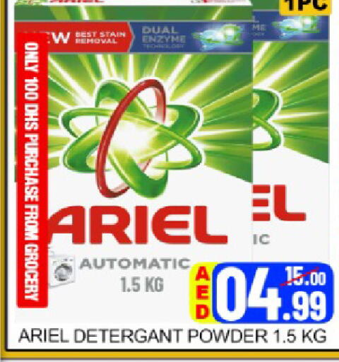 Mango available at مانجو هايبرماركت in الإمارات العربية المتحدة , الامارات - دبي