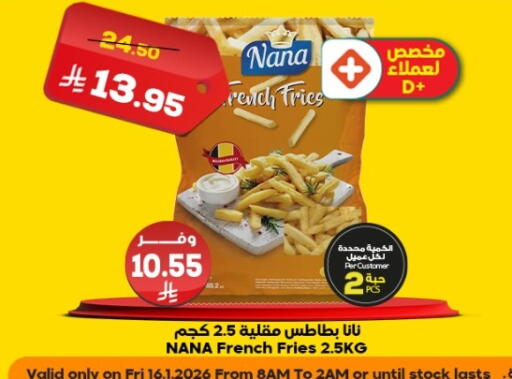 available at الدكان in مملكة العربية السعودية, السعودية, سعودية - مكة المكرمة