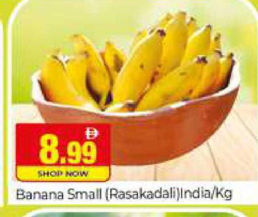 Banana from India available at Al Madina  in UAE - Dubai