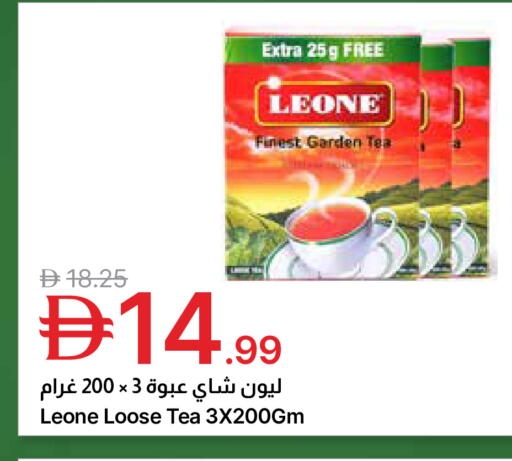 available at جمعية الامارات التعاونية in الإمارات العربية المتحدة , الامارات - دبي