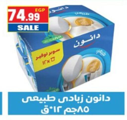 available at El mhallawy Sons in Egypt - Cairo