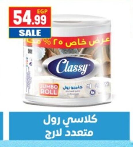 available at El mhallawy Sons in Egypt - Cairo