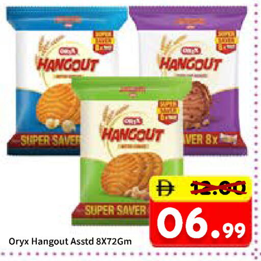 available at ROYAL GULF HYPERMARKET LLC in UAE - Abu Dhabi