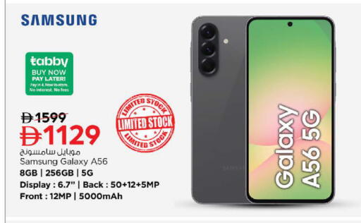 available at Nesto Hypermarket in UAE - Umm al Quwain