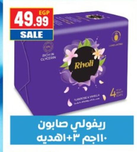 available at El mhallawy Sons in Egypt - Cairo