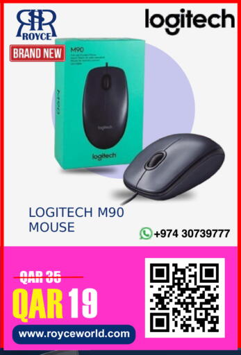 available at Royce World Trading & Services W.L.L in Qatar - Al Shamal