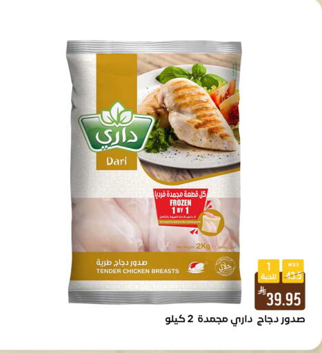 available at شبرا الطائف in مملكة العربية السعودية, السعودية, سعودية - الطائف