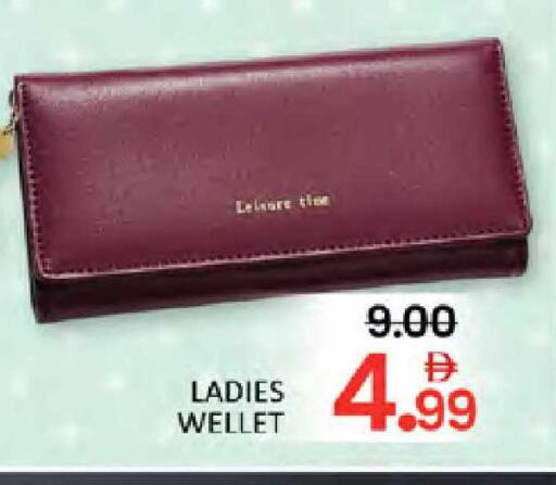 available at المدينة in الإمارات العربية المتحدة , الامارات - دبي