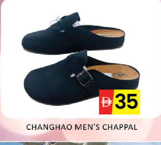 Mango available at مانجو هايبرماركت in الإمارات العربية المتحدة , الامارات - دبي