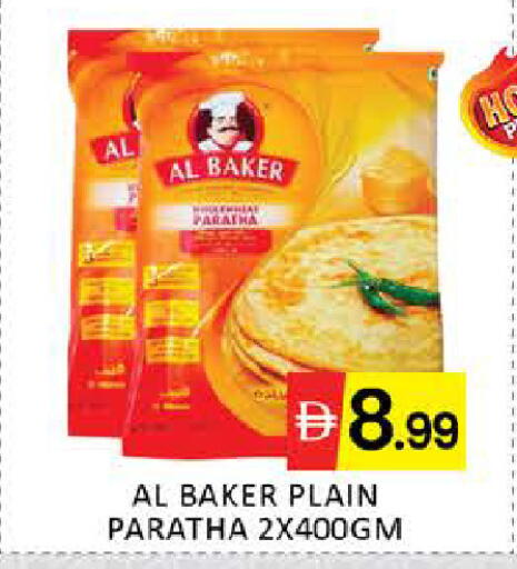 Mango available at مانجو هايبرماركت in الإمارات العربية المتحدة , الامارات - دبي