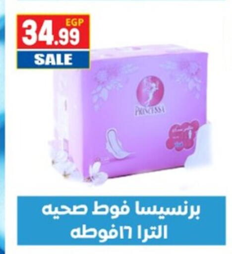 available at El mhallawy Sons in Egypt - Cairo