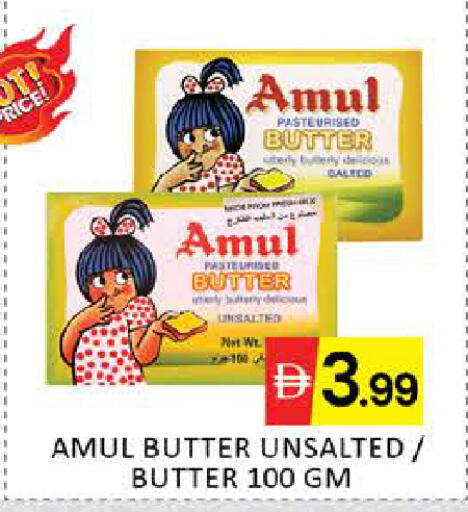 Mango available at Mango Hypermarket LLC in UAE - Dubai