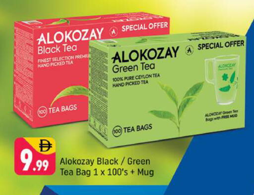 available at Shaklan  in UAE - Dubai