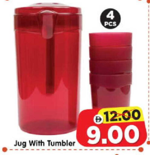 available at Al Madina Hypermarket in UAE - Abu Dhabi